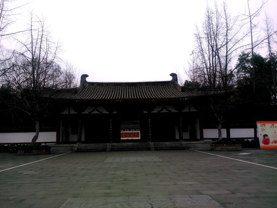 LiBaimemorialhall000