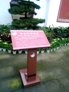LiBaimemorialhall008