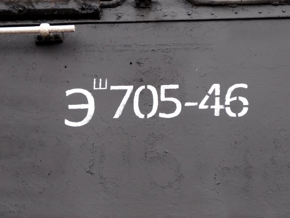 Locomotive at Yerevan Railway Station 3