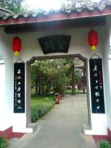 LiBaimemorialhall009