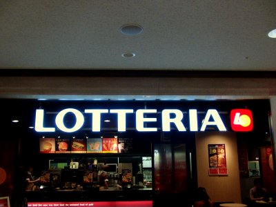 Logo of LOTTERIA (after October 1st, 2012)
