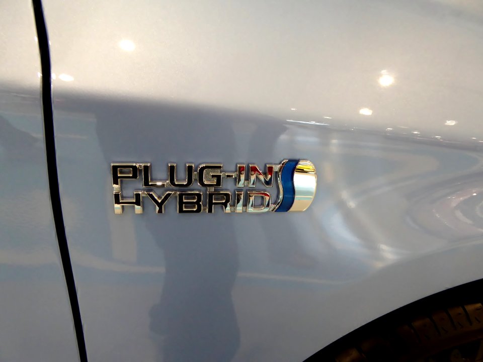 Logo of PLUG-IN HYBRID
