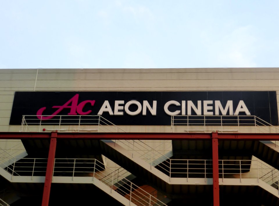 Logo of AEON CINEMA 2