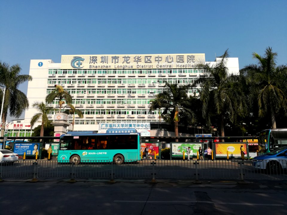 Longhua Central Hospital in Shenzhen in December 2017, picture1