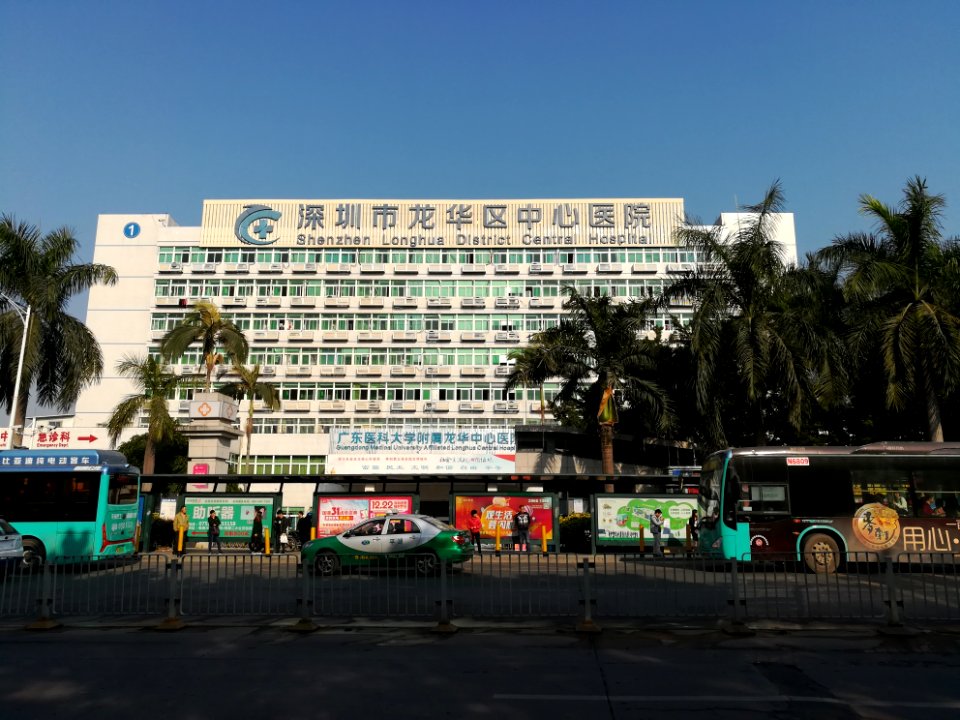 Longhua Central Hospital in Shenzhen in December 2017, picture2
