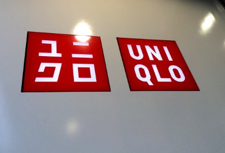 Logo of UNIQLO