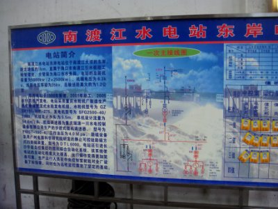 Longtang Dam - east bank generator building - 02