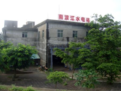 Longtang Dam - east bank generator building - 05