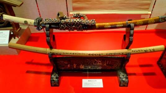 Longsword, inherited from the Cho family, retainers in the Kaga domain - Exhibition Room - Shinise Kinenkan Museum - Nagamachi - Kanazawa, Japan - DSC00277