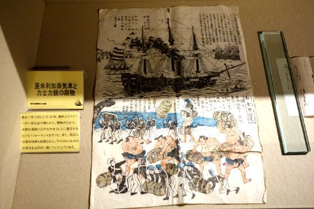 Longshoremen - Sanada Treasure Museum - DSC09709