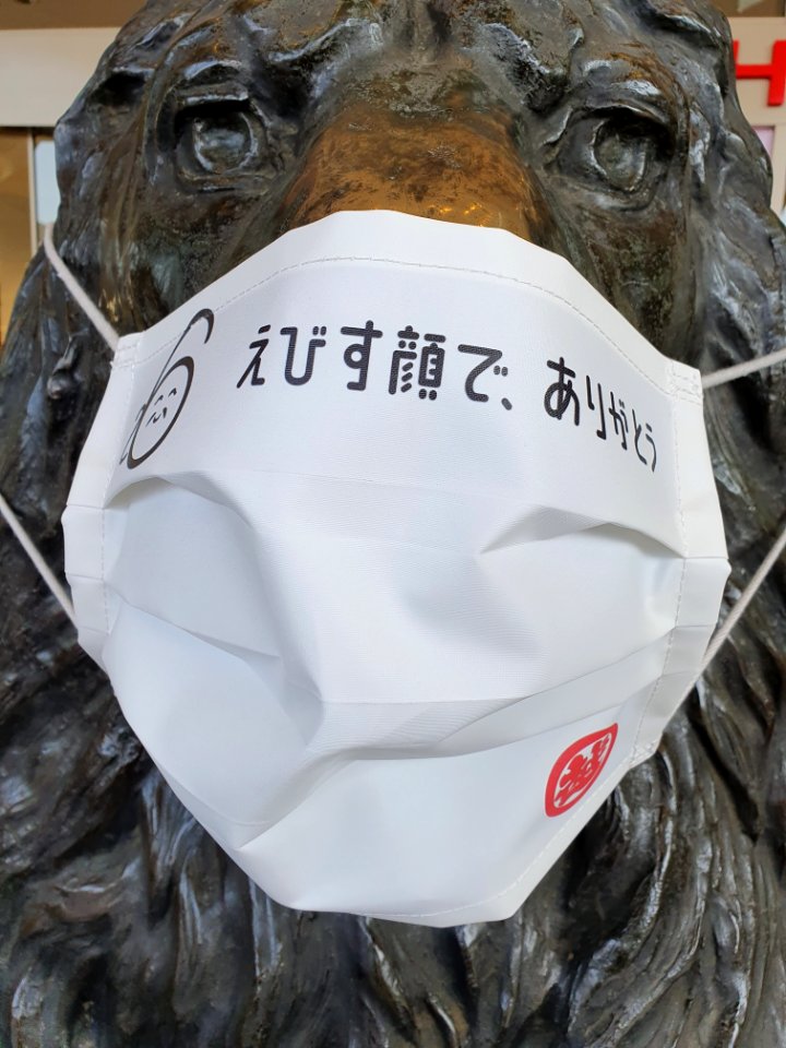 Lion before closing of Ebisu Mitsukoshi 3