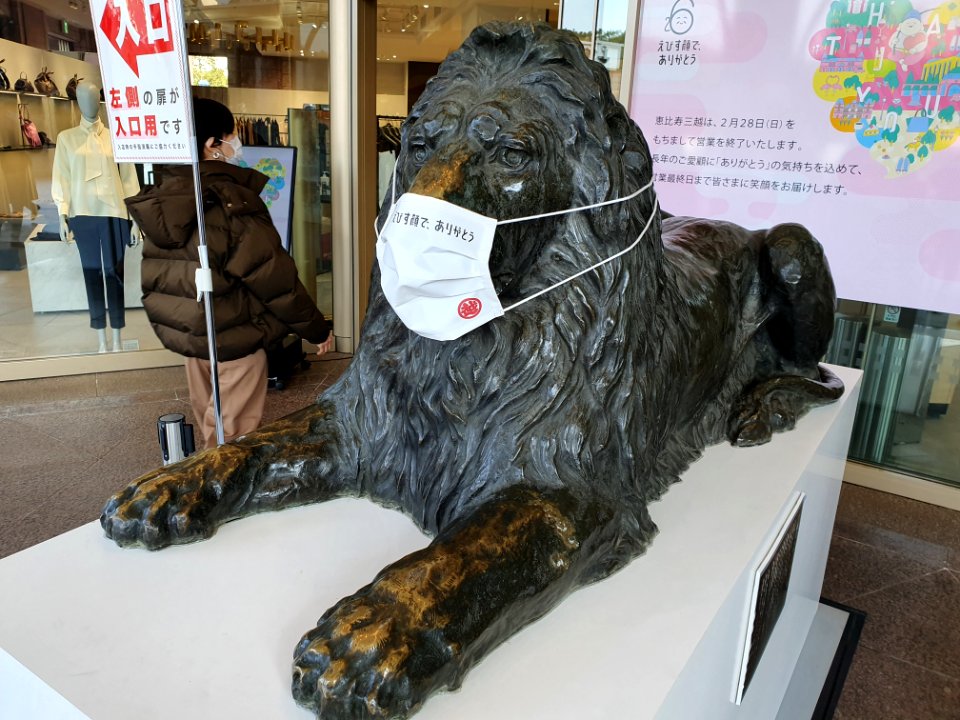 Lion before closing of Ebisu Mitsukoshi 2