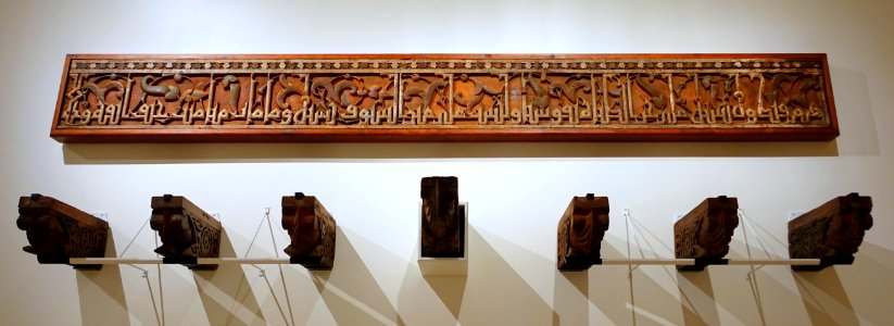 Lintel with Kufic inscription of an ode by poet Samau'al b. 'Adiya, Maghrib al-Aqsa, Morocco, 12th century AD, carved and painted wood - Aga Khan Museum - Toronto, Canada - DSC06592