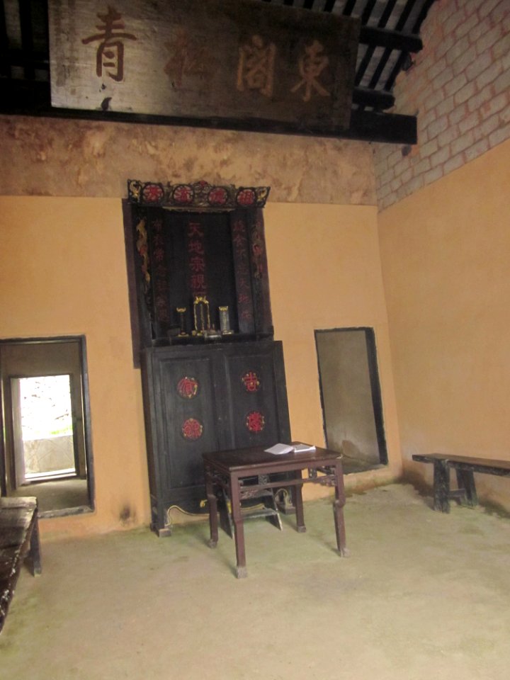 Living Room of the Former Residence of He Shuheng