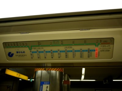 Location indicator Kobe subway 5000