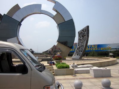 Liuyang Industrial Park57