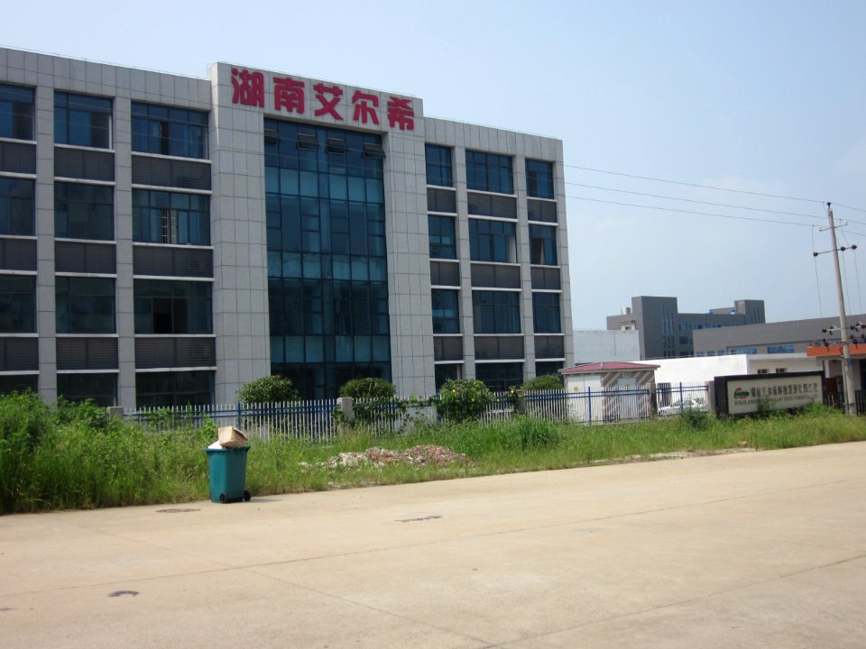 Liuyang Industrial Park40