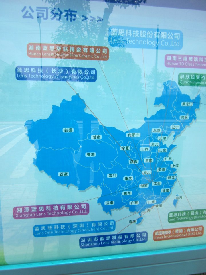 Liuyang Industrial Park64