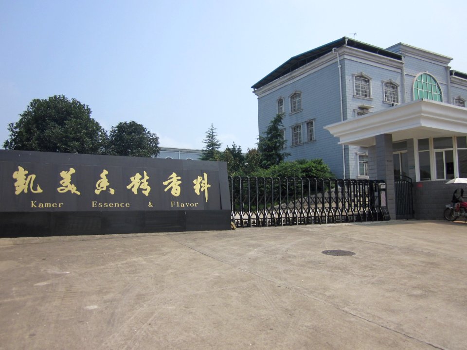 Liuyang Industrial Park37