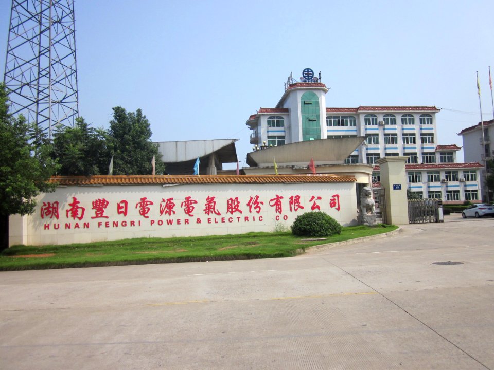 Liuyang Industrial Park12