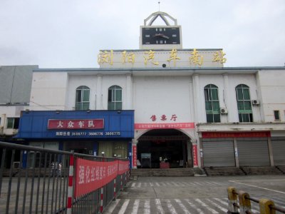 Liuyang South Bus Station
