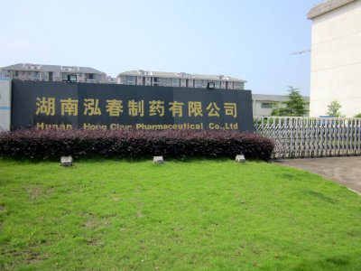 Liuyang Industrial Park18