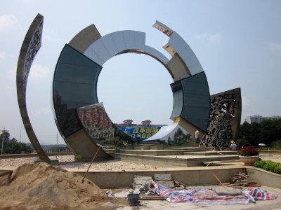 Liuyang Industrial Park58