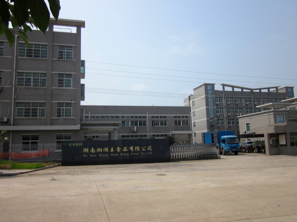 Liuyang Industrial Park35