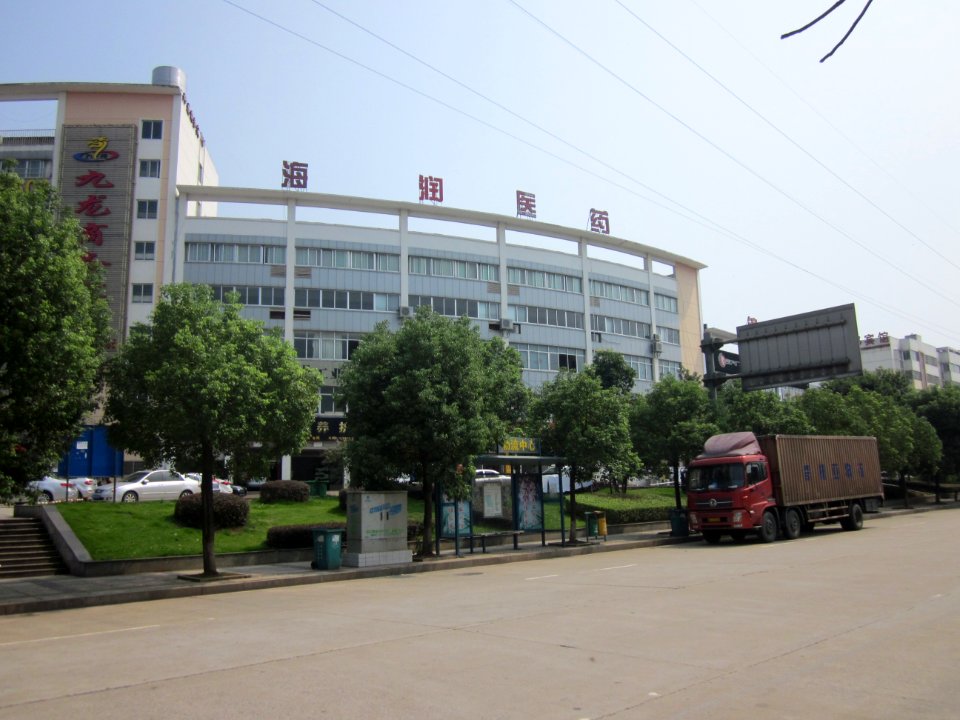 Liuyang Industrial Park13