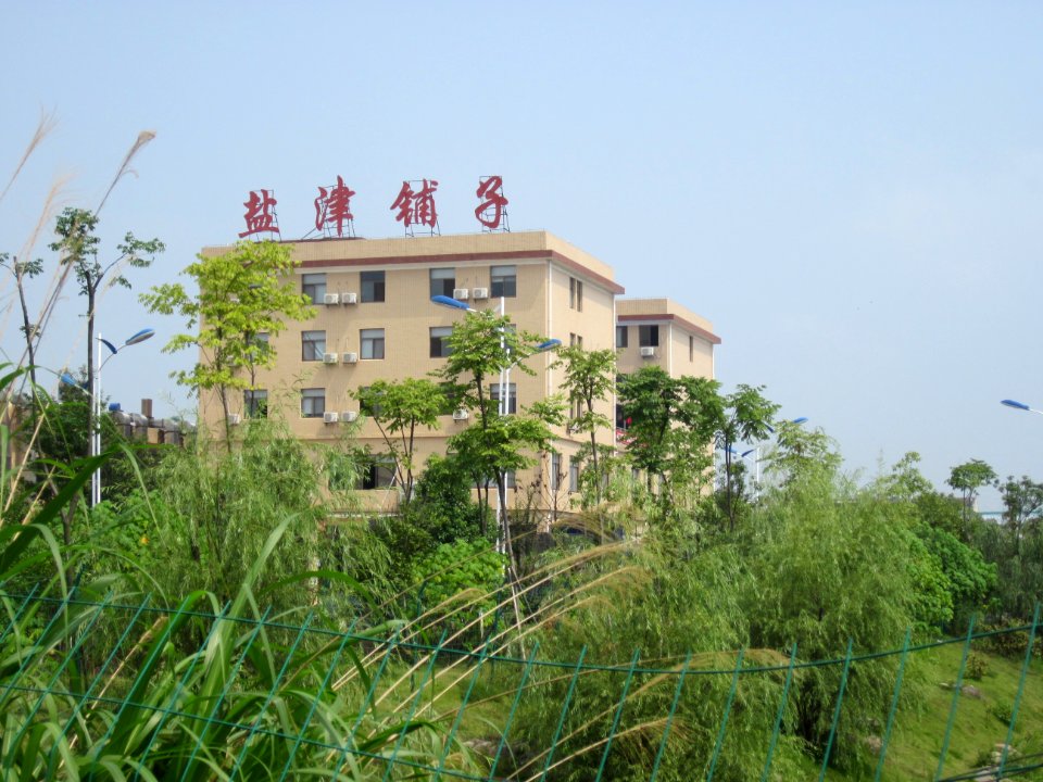 Liuyang Industrial Park28
