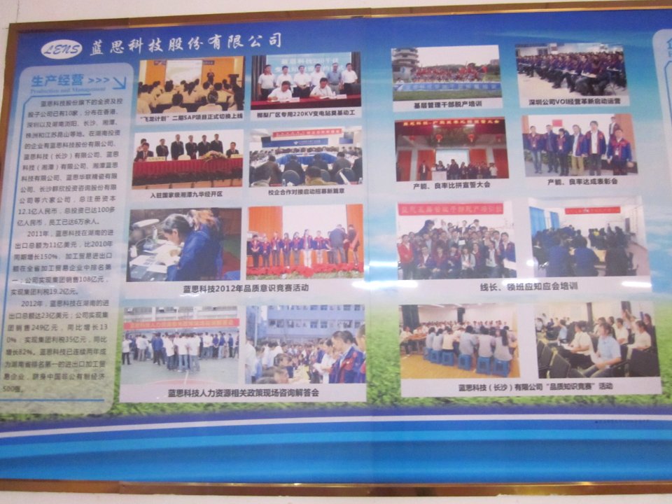 Liuyang Industrial Park88