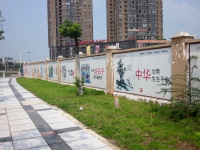 Liuyang Industrial Park53