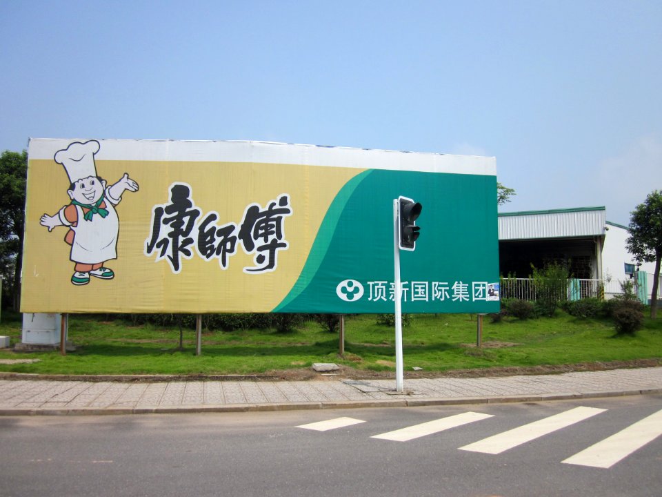 Liuyang Industrial Park41