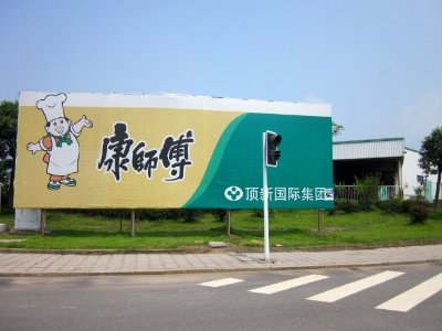 Liuyang Industrial Park41