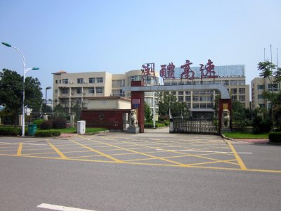 Liuyang Industrial Park24