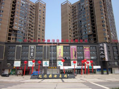Liuyang Industrial Park51