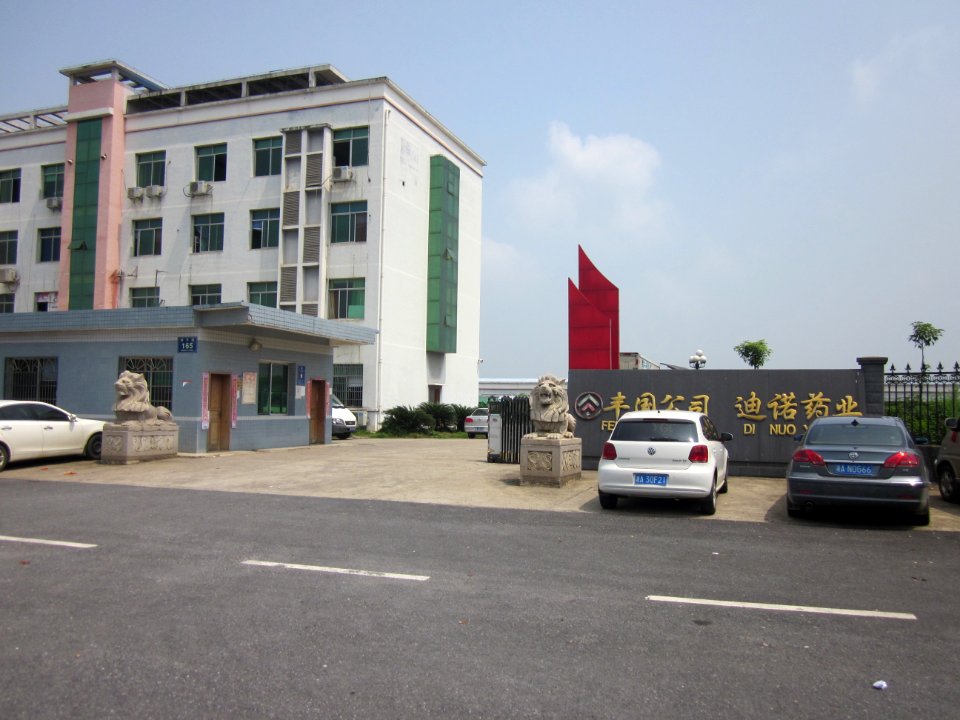 Liuyang Industrial Park48