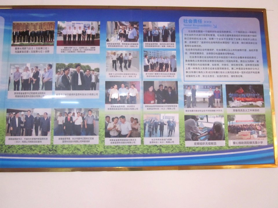 Liuyang Industrial Park86