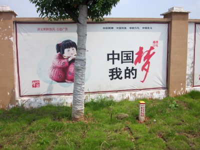Liuyang Industrial Park55