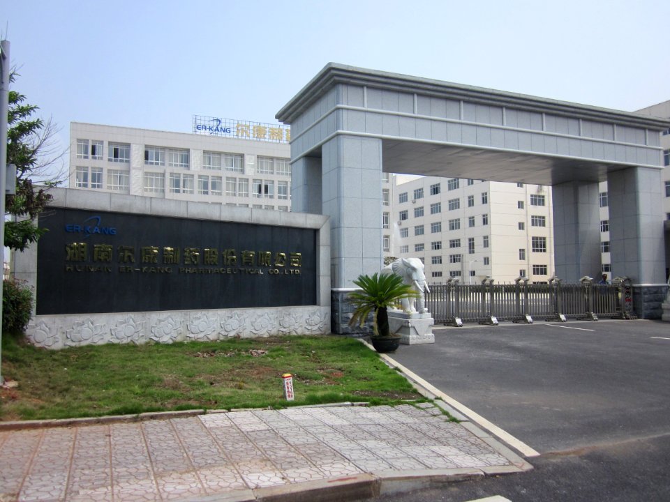 Liuyang Industrial Park45