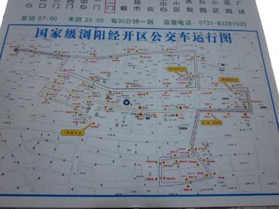 Liuyang Industrial Park68