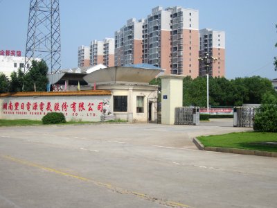 Liuyang Industrial Park10