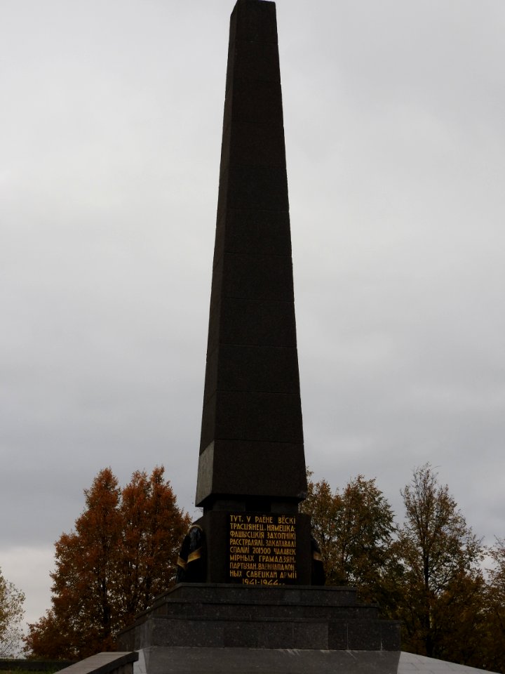 Maly Trascianiec memorial 6