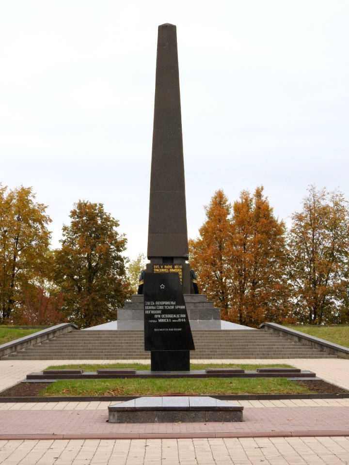 Maly Trascianiec memorial 3