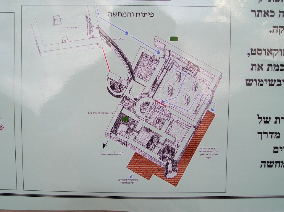 Mamshit Byzantine Bathhouse 2