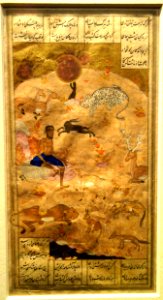 Majnun in the Desert among the Animals, unknown artist, Iran, c. 1500 AD, page from unidentified manuscript of the Khamsa of Nizami, opaque watercolors, ink, and gold on paper - Cincinnati Art Museum - DSC04209