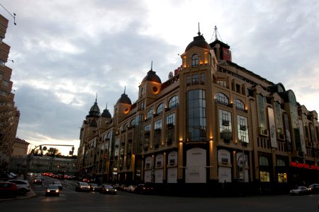 Mandarin Plaza, 2008