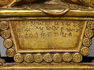 Mangalahamsika inscription photo
