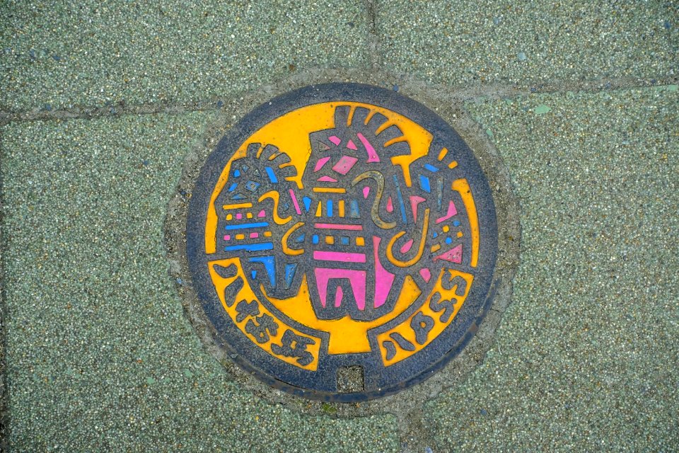 Manhole cover - Hachinohe, Aomori - DSC00786