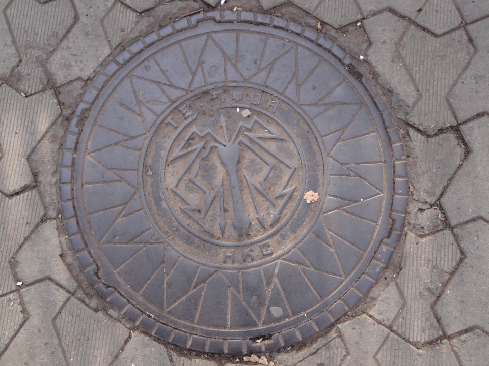 Manhole covers in Yerevan 1